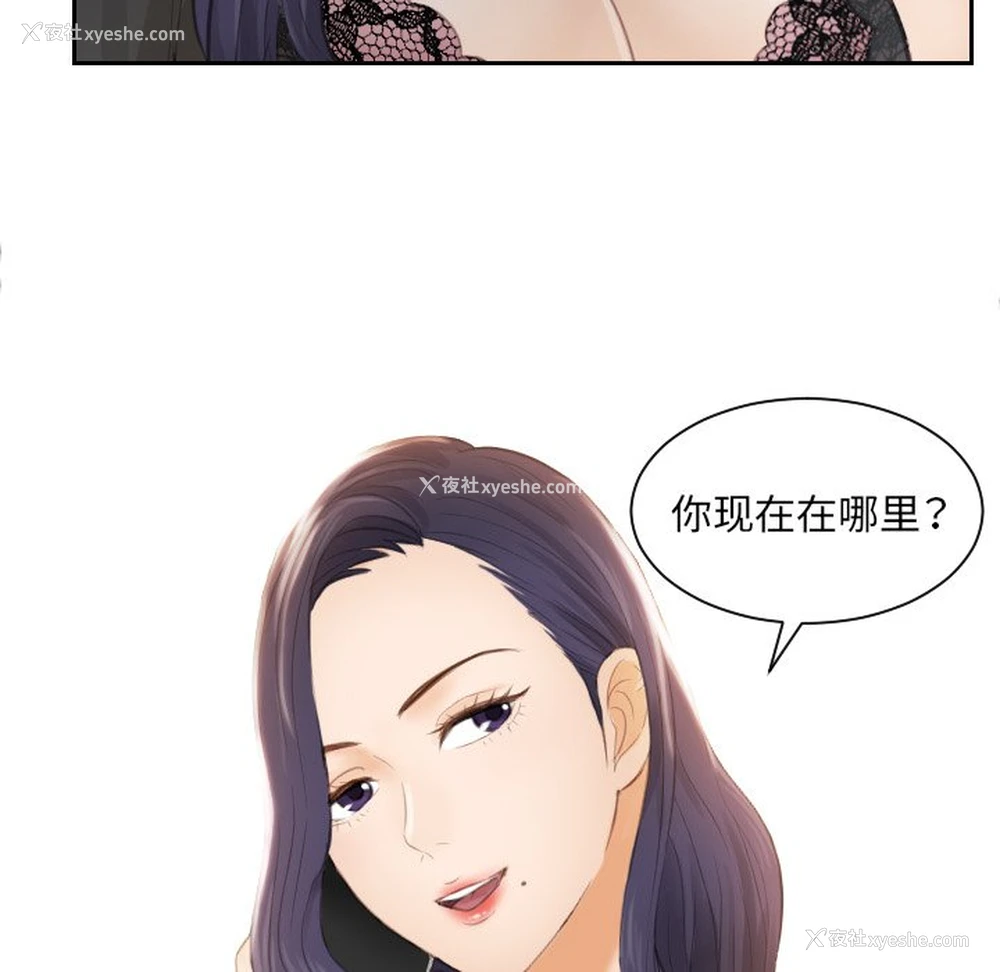 79P - 排忧大师