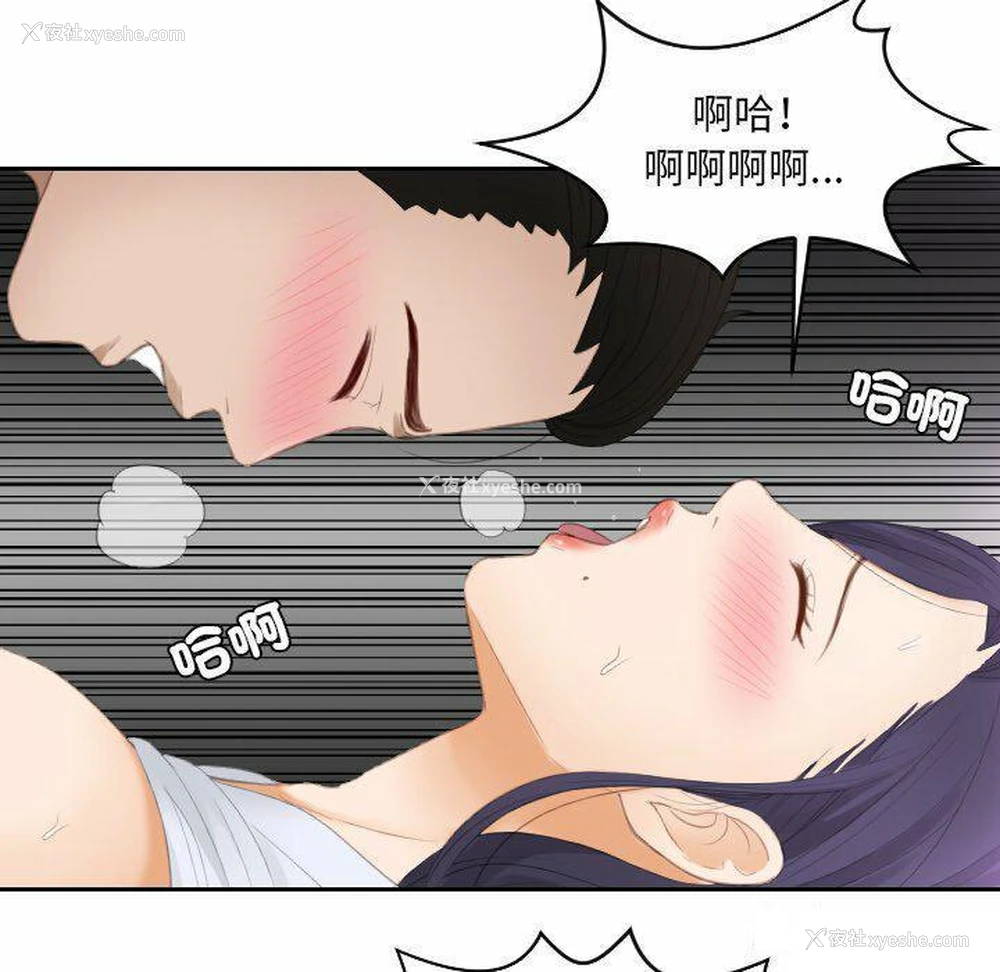 11P - 排忧大师