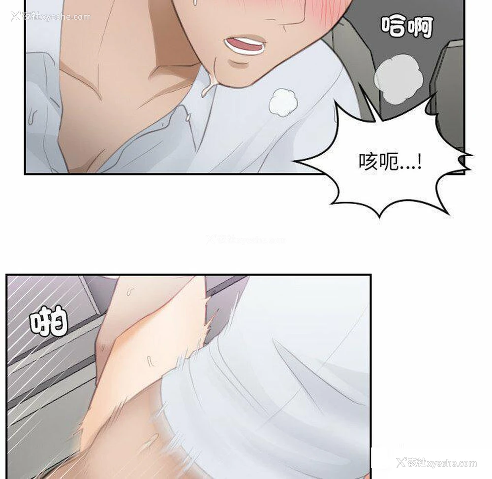 14P - 排忧大师