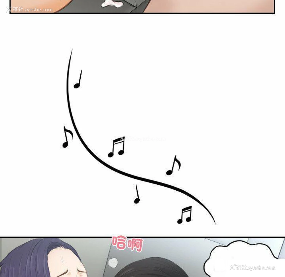 23P - 排忧大师