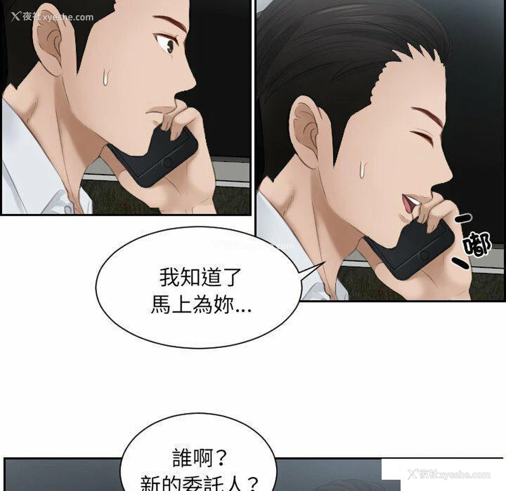29P - 排忧大师