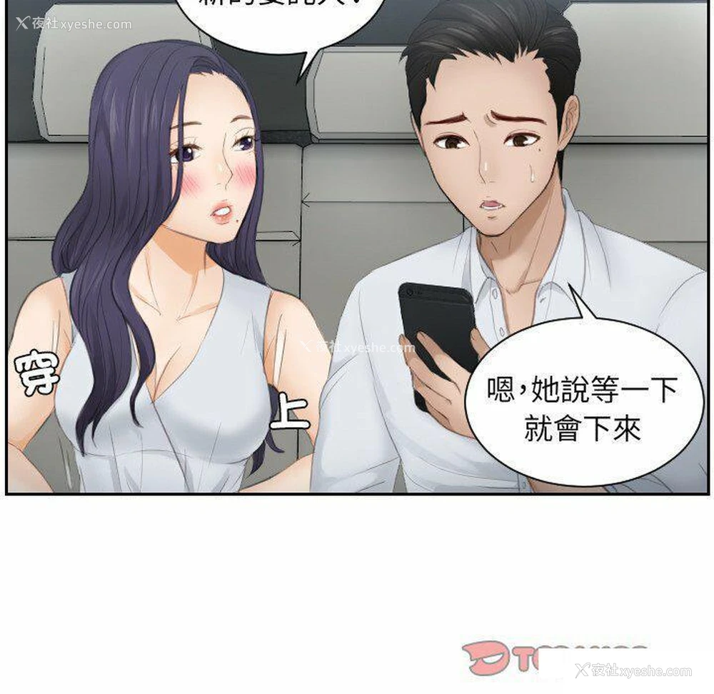 30P - 排忧大师