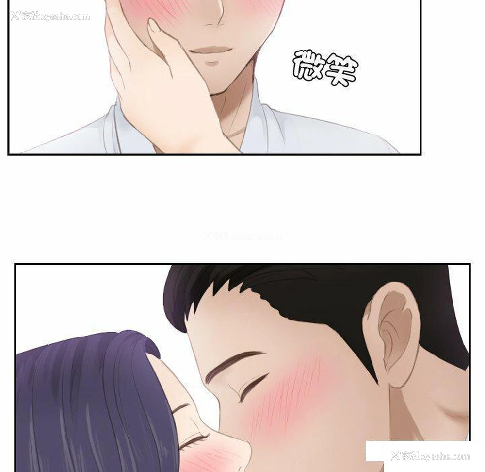 34P - 排忧大师