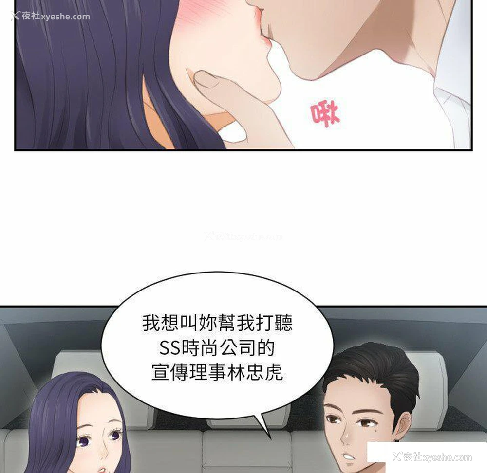 35P - 排忧大师