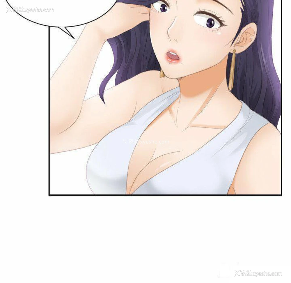 37P - 排忧大师