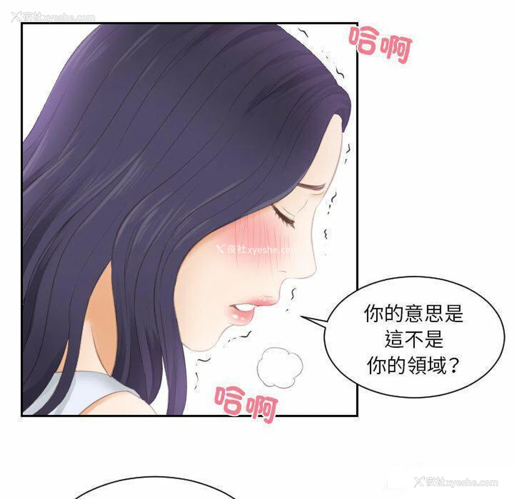 41P - 排忧大师