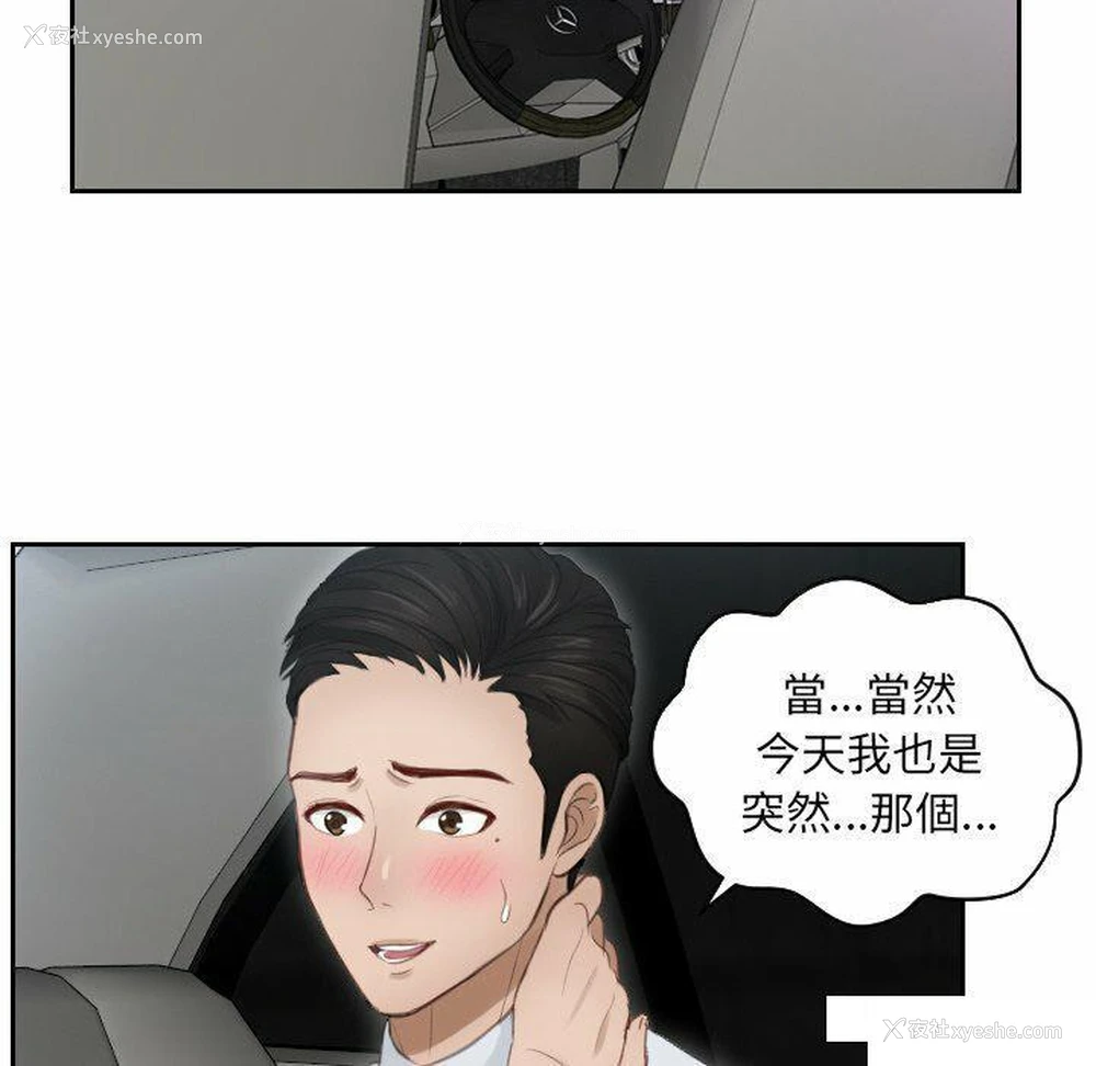 47P - 排忧大师