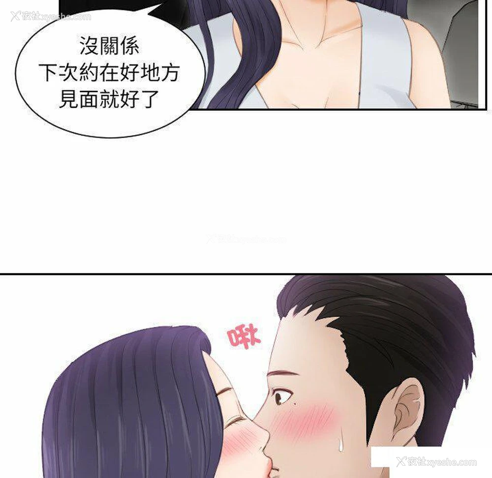 49P - 排忧大师