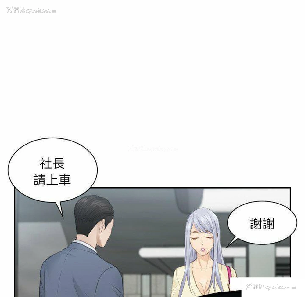 52P - 排忧大师