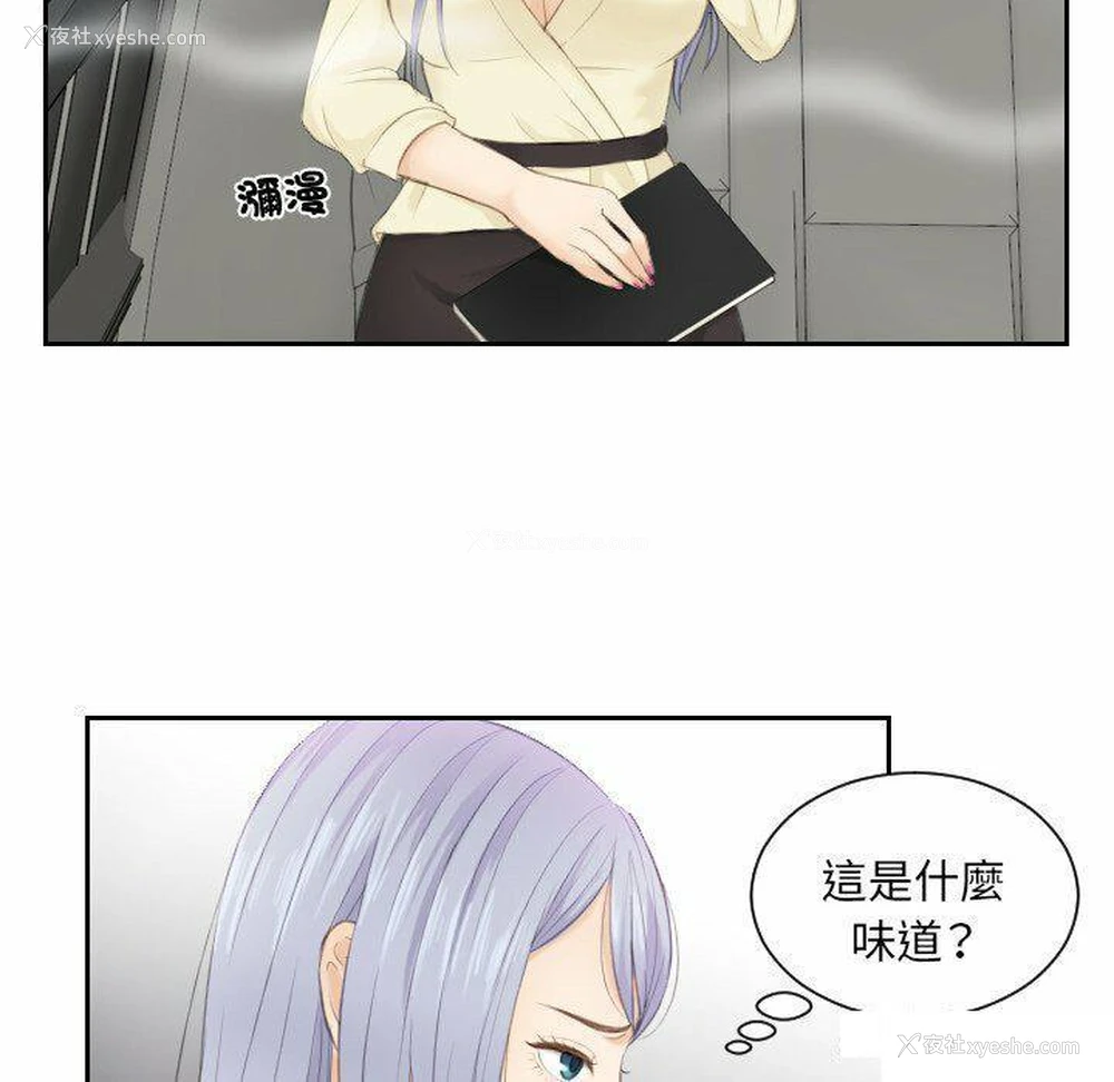 55P - 排忧大师