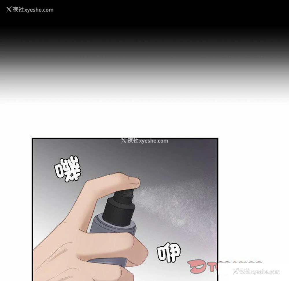 58P - 排忧大师