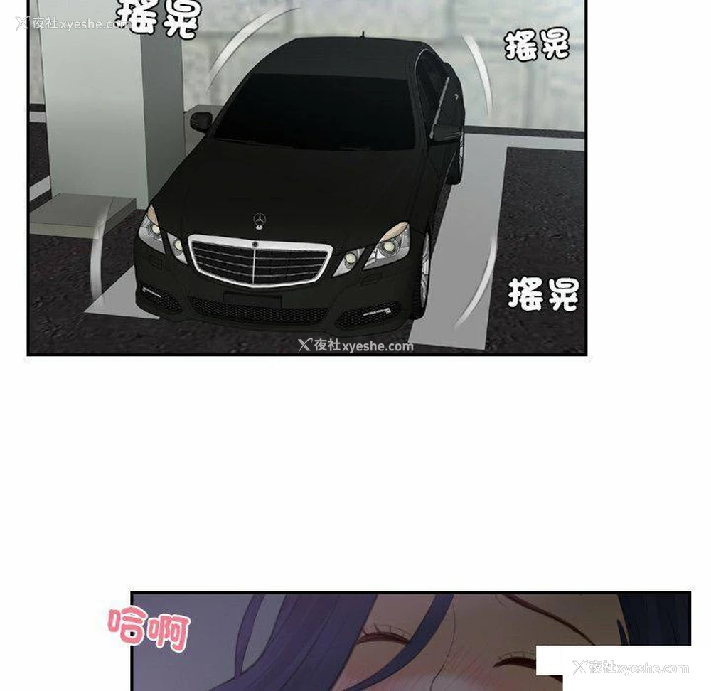 6P - 排忧大师