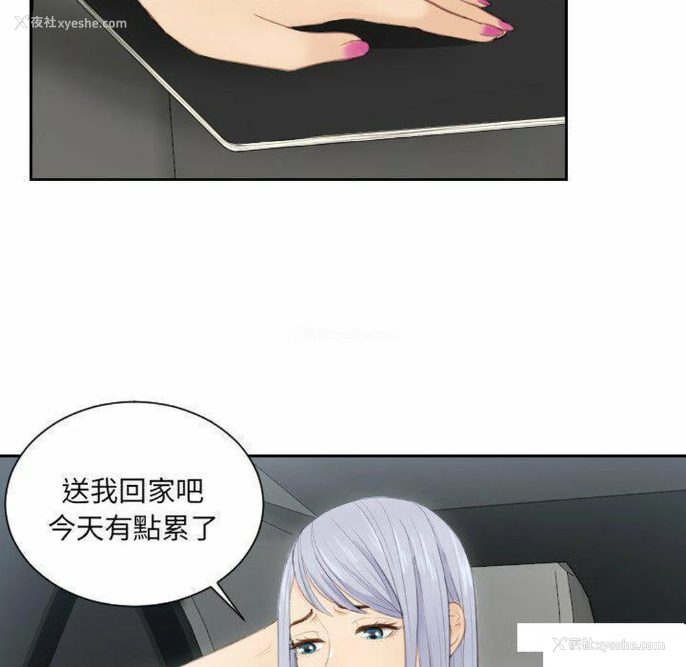 61P - 排忧大师