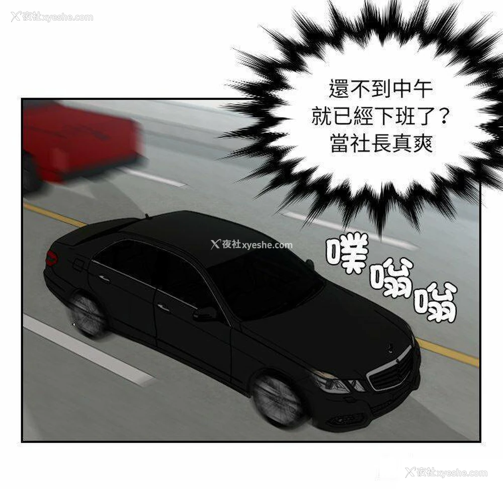 63P - 排忧大师