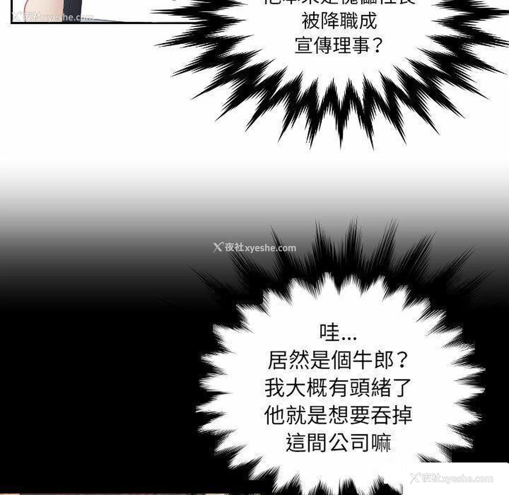 69P - 排忧大师
