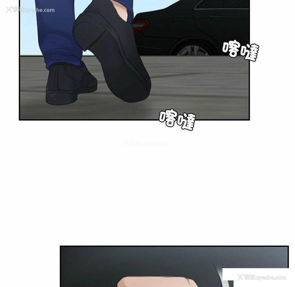 73P - 排忧大师