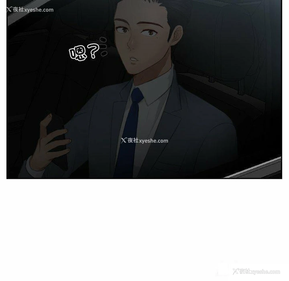 75P - 排忧大师