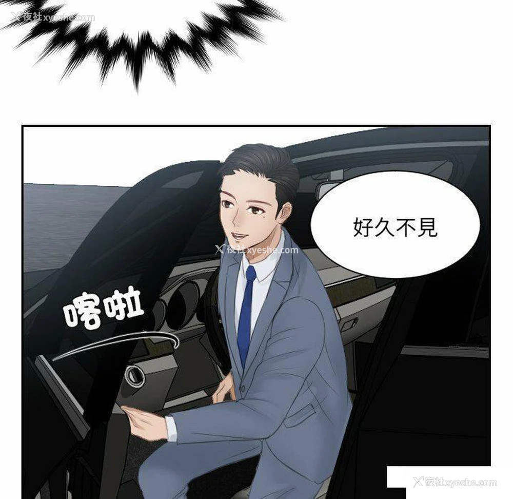 77P - 排忧大师