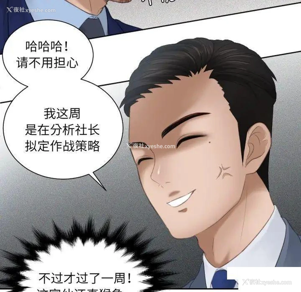 10P - 排忧大师