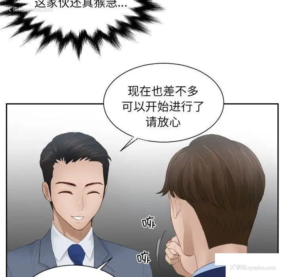 11P - 排忧大师