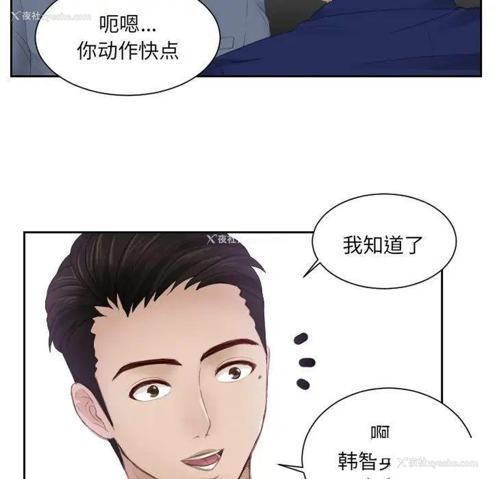 12P - 排忧大师