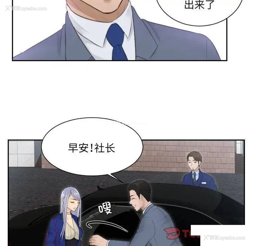 13P - 排忧大师
