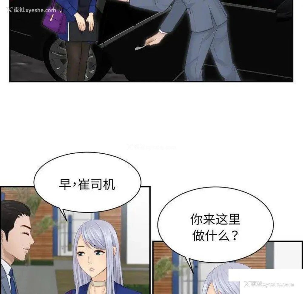 14P - 排忧大师