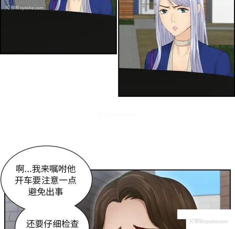 15P - 排忧大师