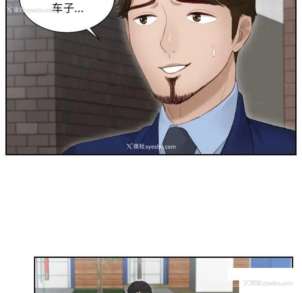 16P - 排忧大师