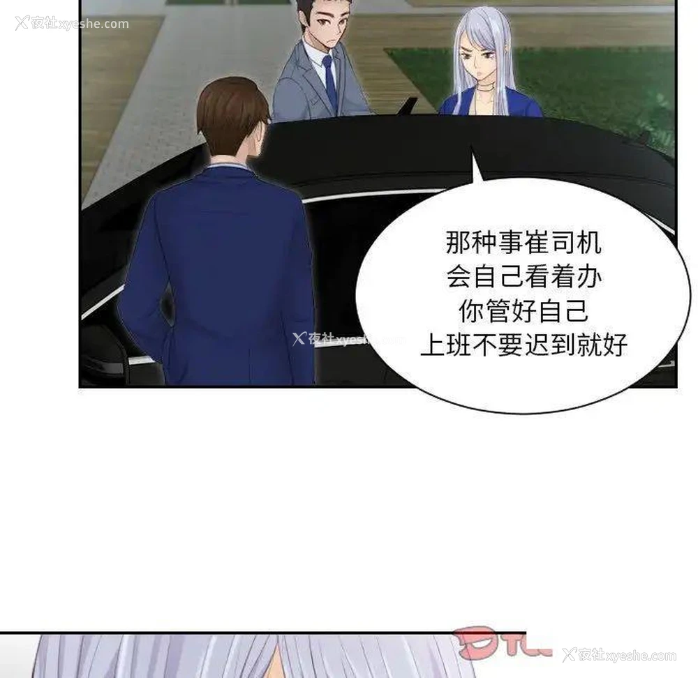 17P - 排忧大师