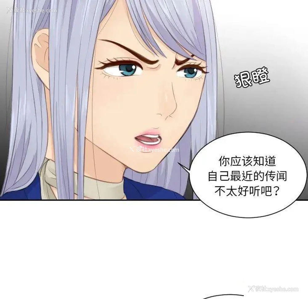 18P - 排忧大师