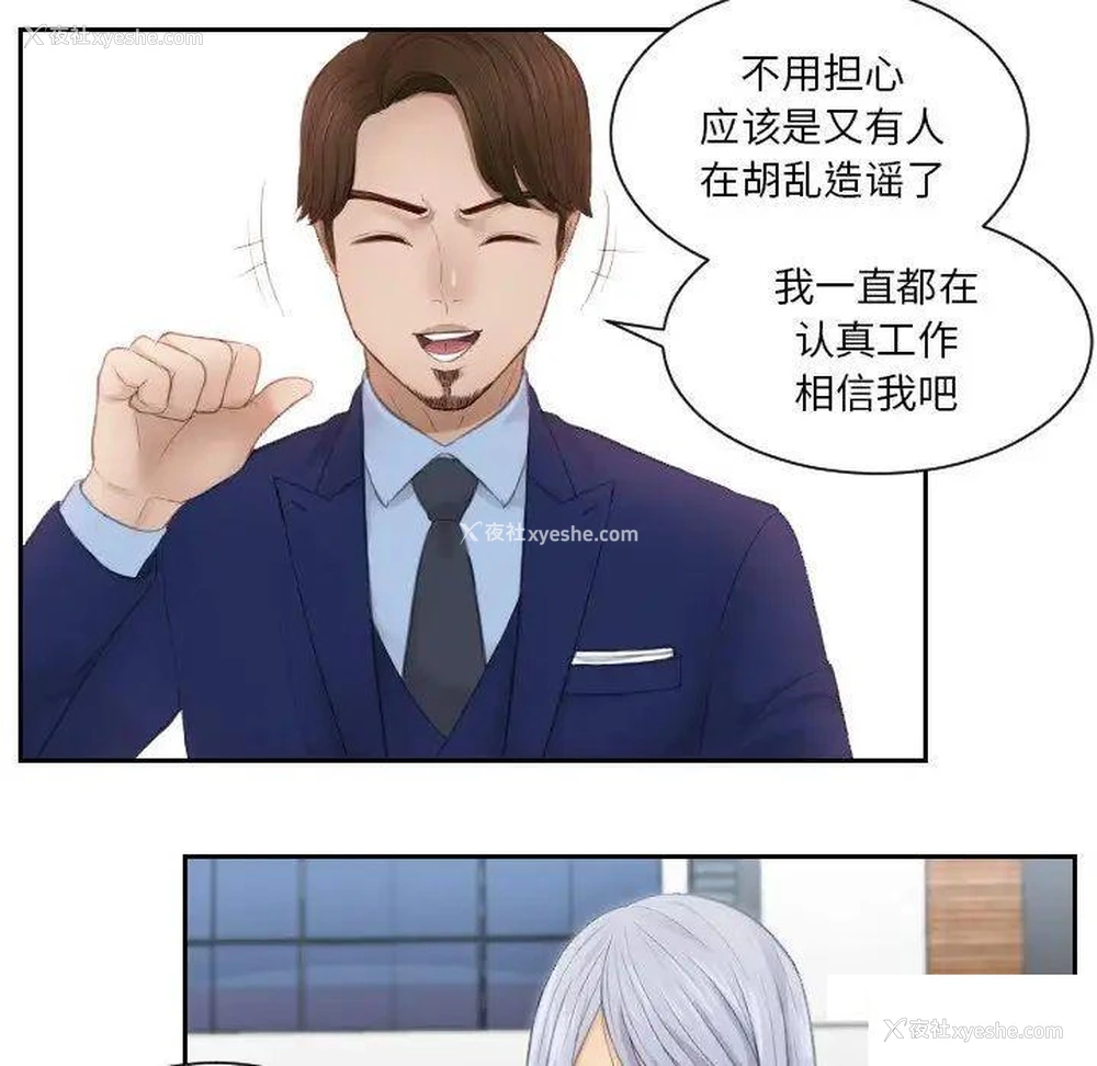 19P - 排忧大师
