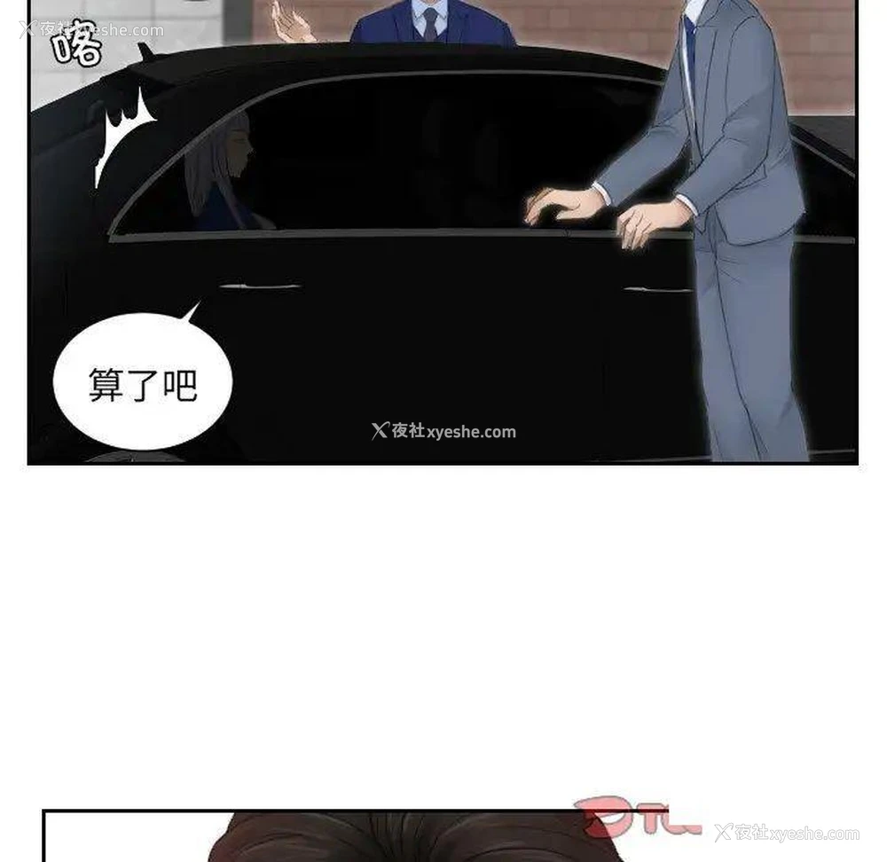 21P - 排忧大师