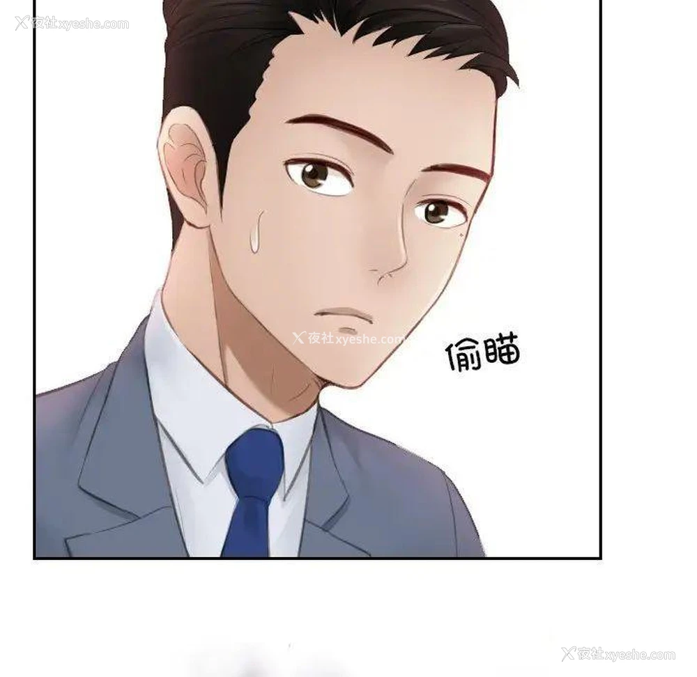 22P - 排忧大师