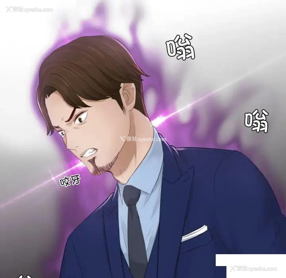 23P - 排忧大师