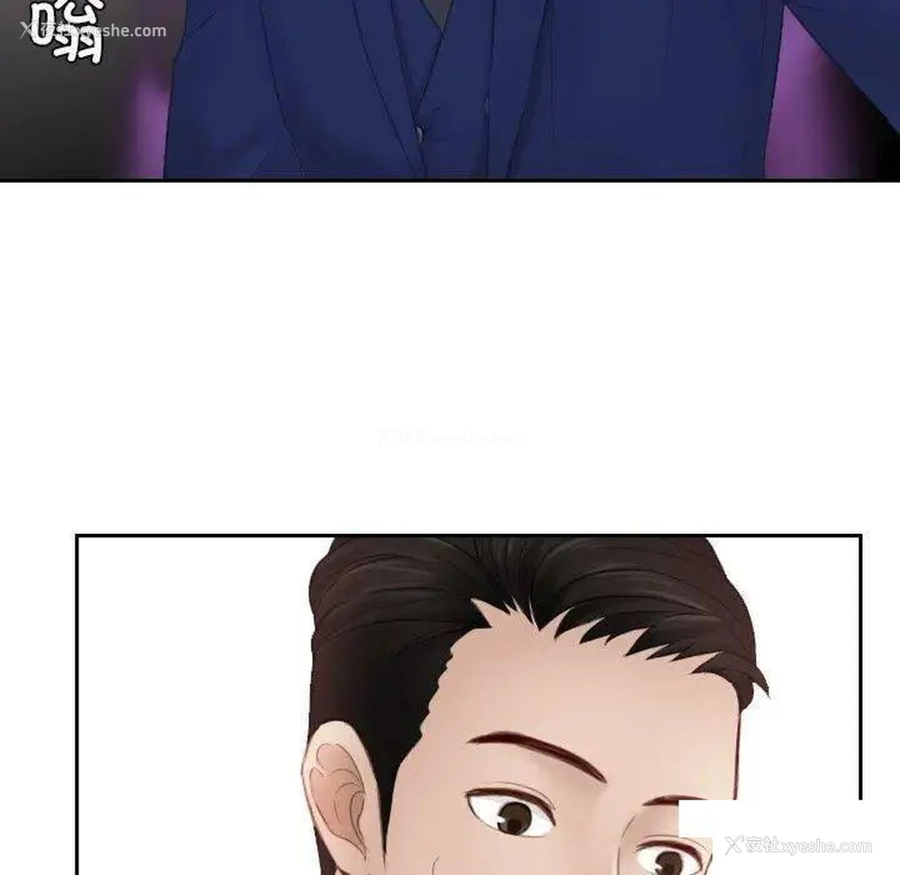 24P - 排忧大师