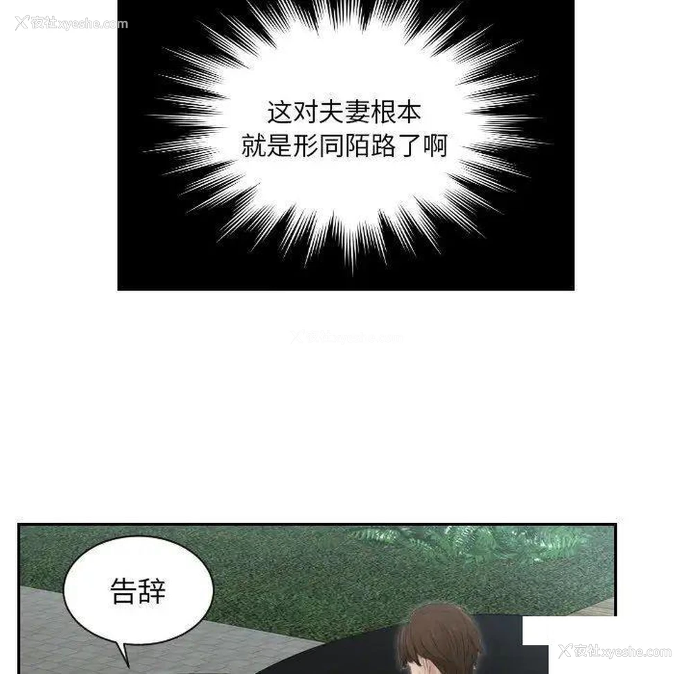 27P - 排忧大师