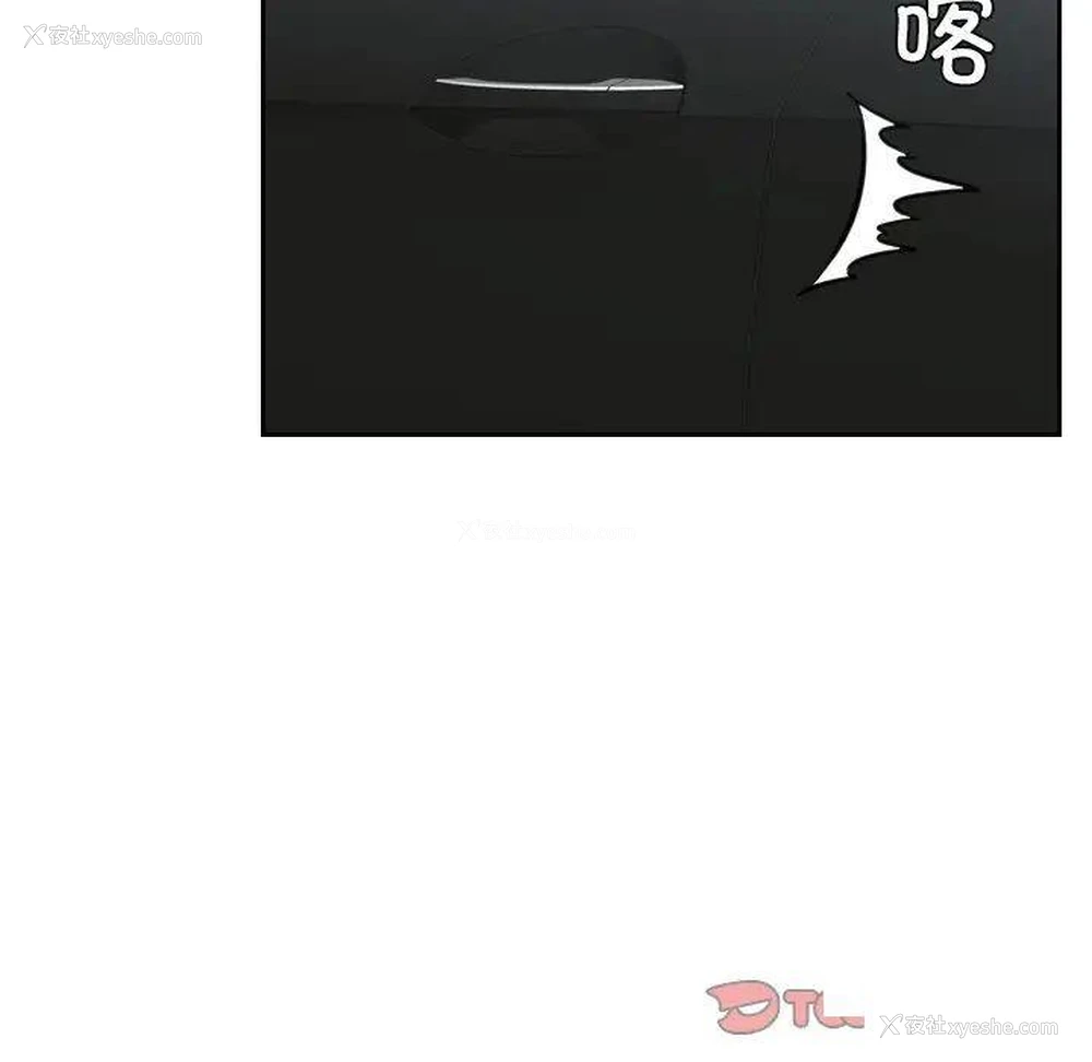 29P - 排忧大师