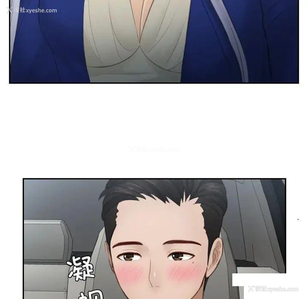 34P - 排忧大师