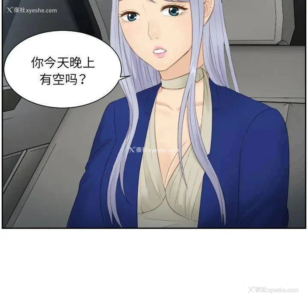 38P - 排忧大师