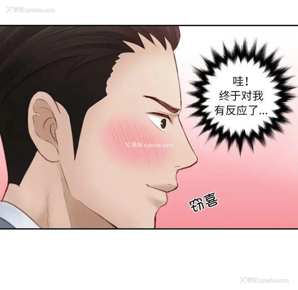 39P - 排忧大师
