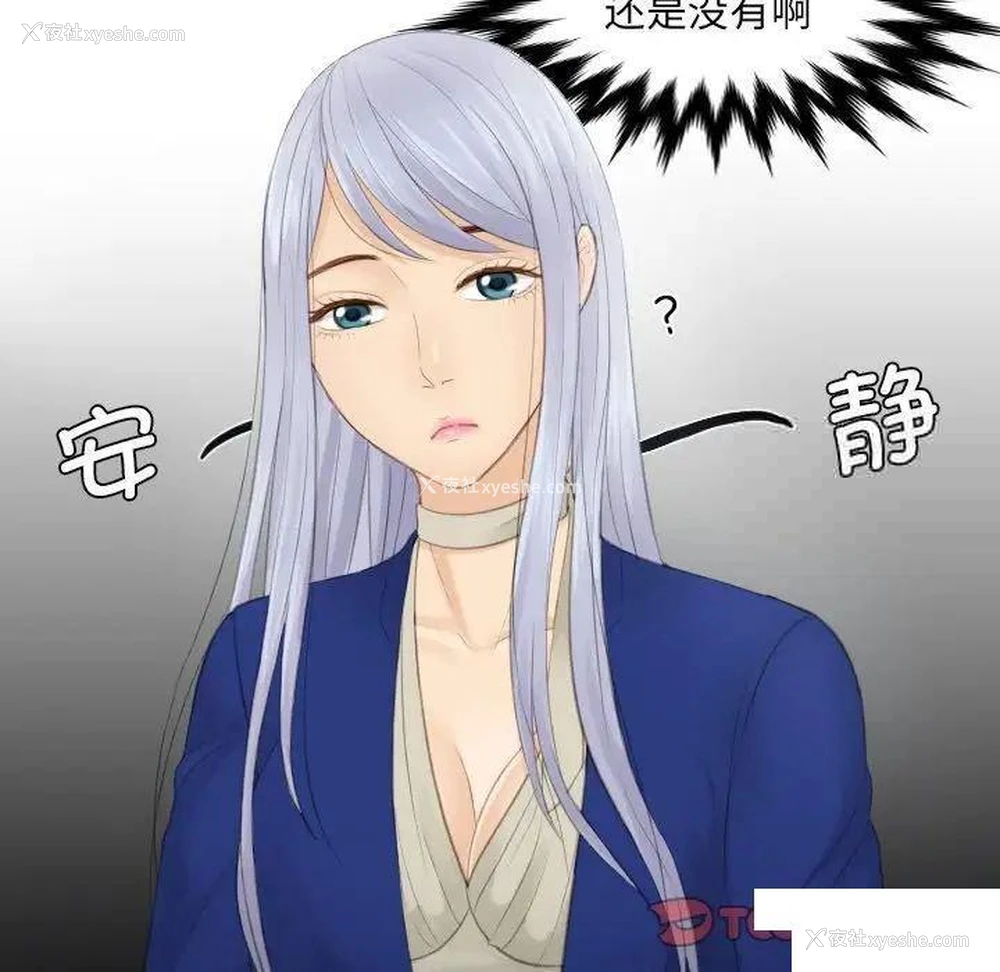 41P - 排忧大师