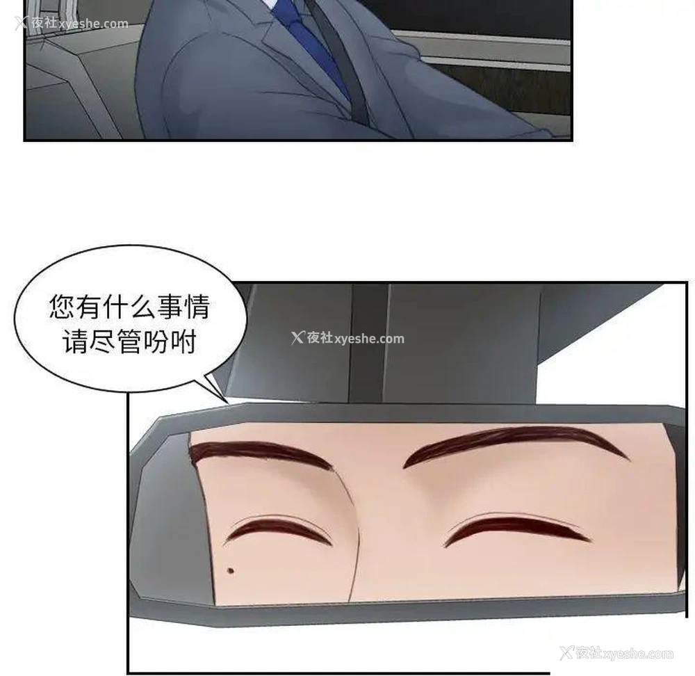 43P - 排忧大师