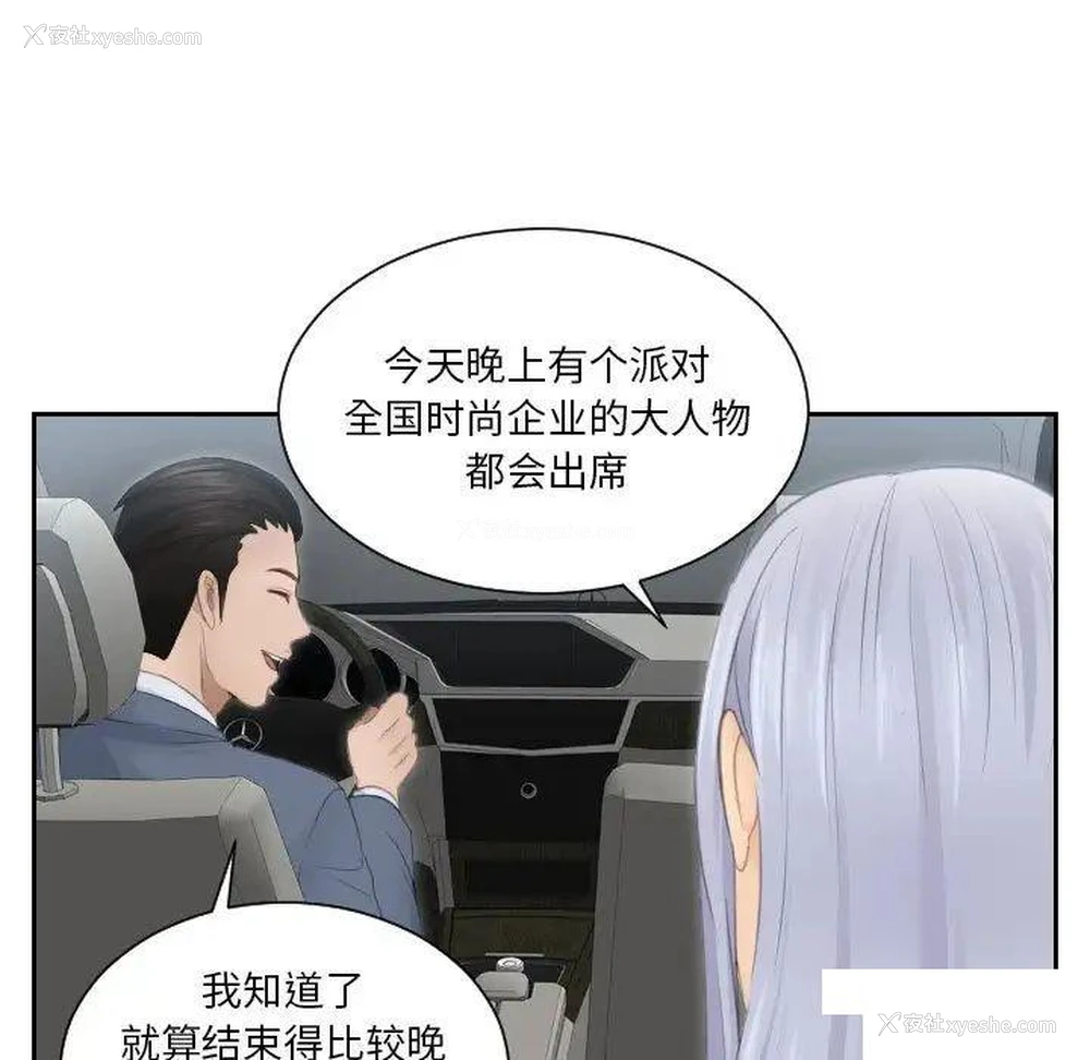 44P - 排忧大师