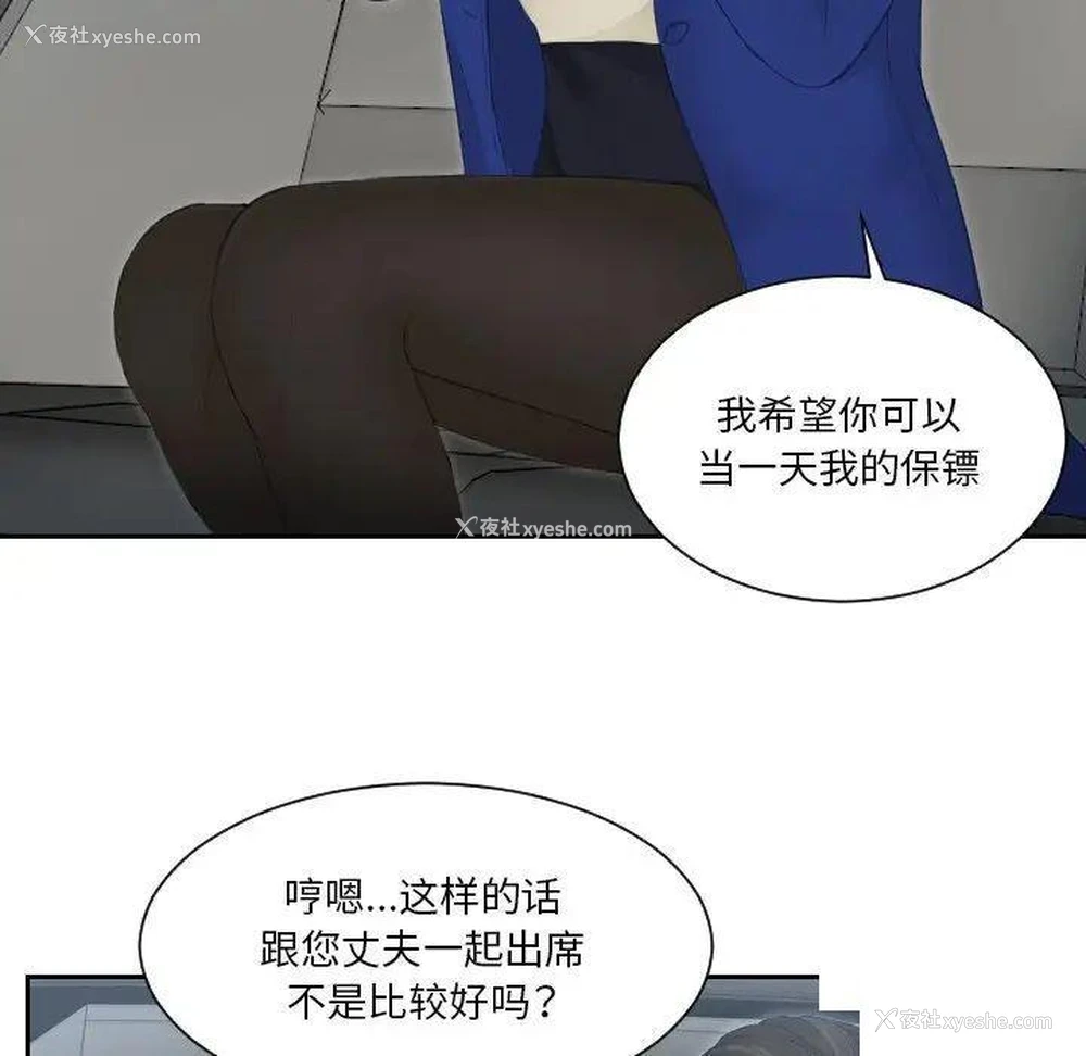 48P - 排忧大师