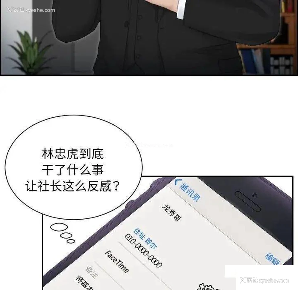 55P - 排忧大师