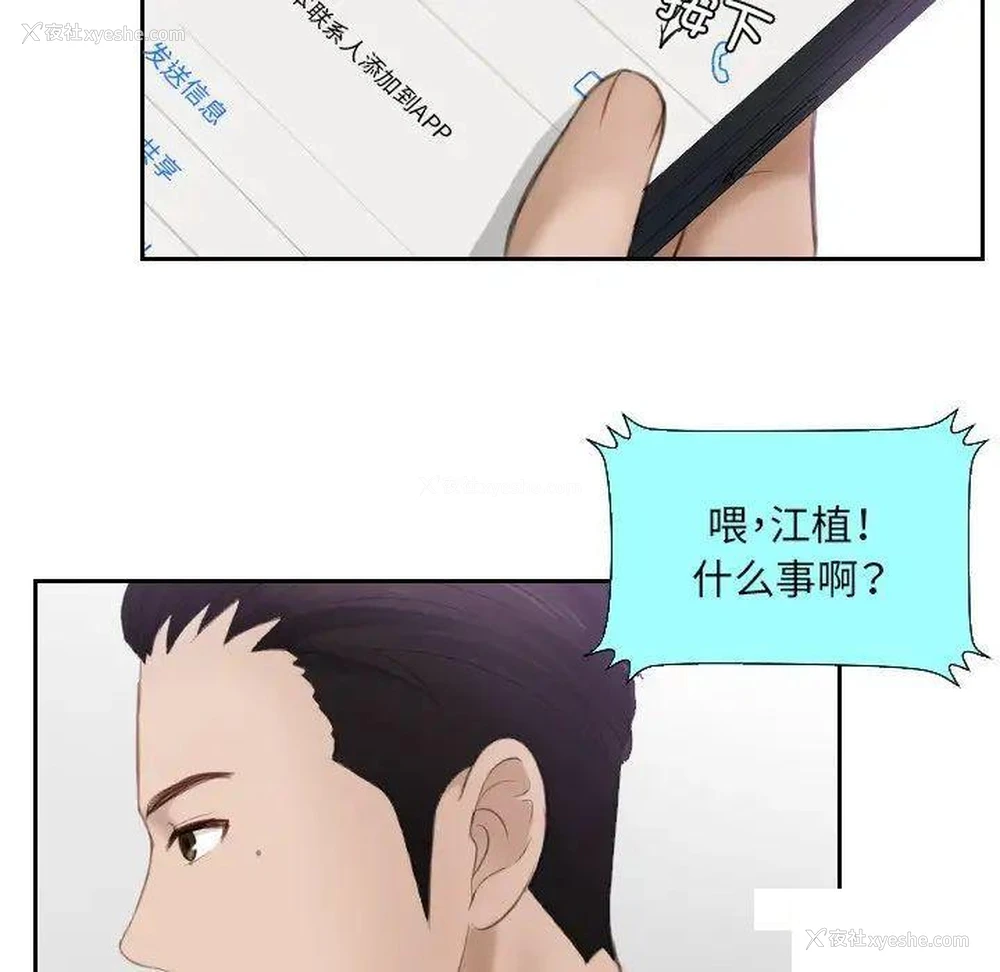 56P - 排忧大师