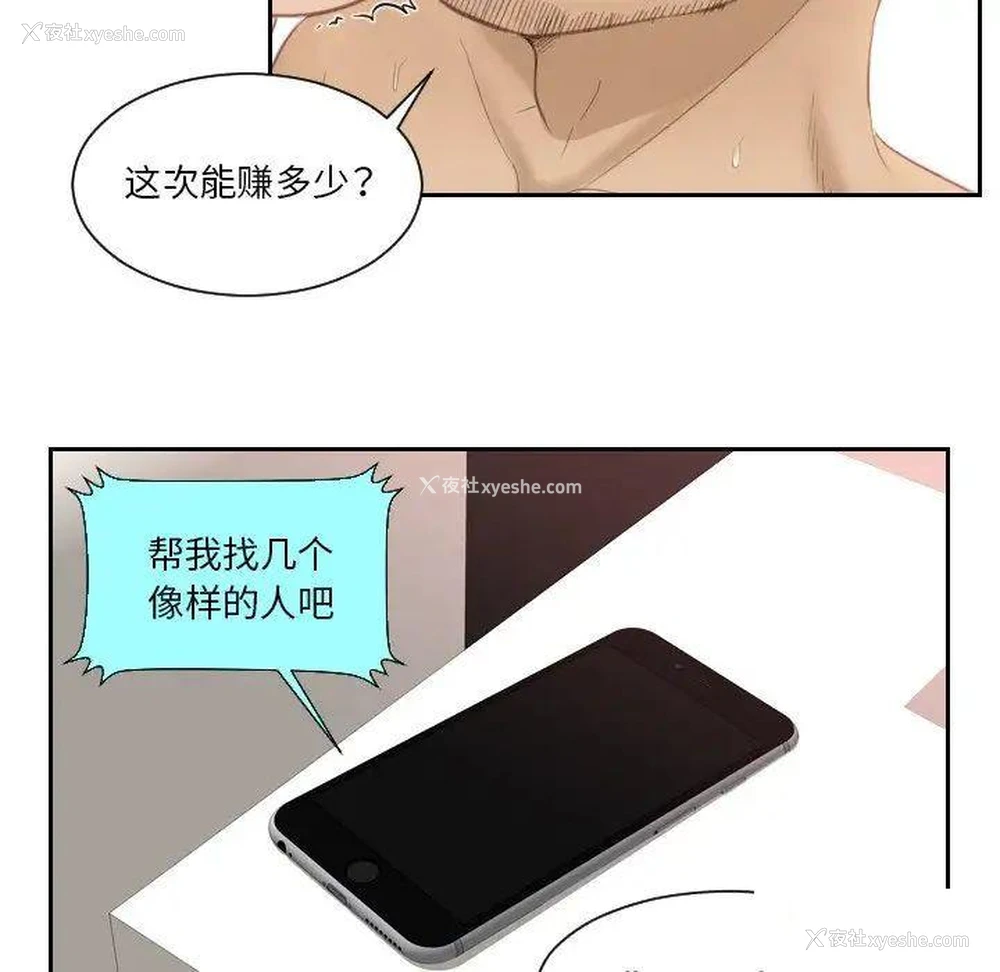 63P - 排忧大师