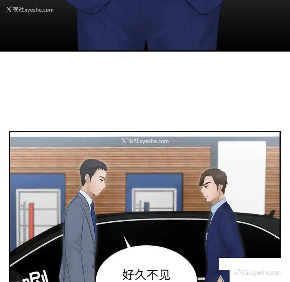 6P - 排忧大师