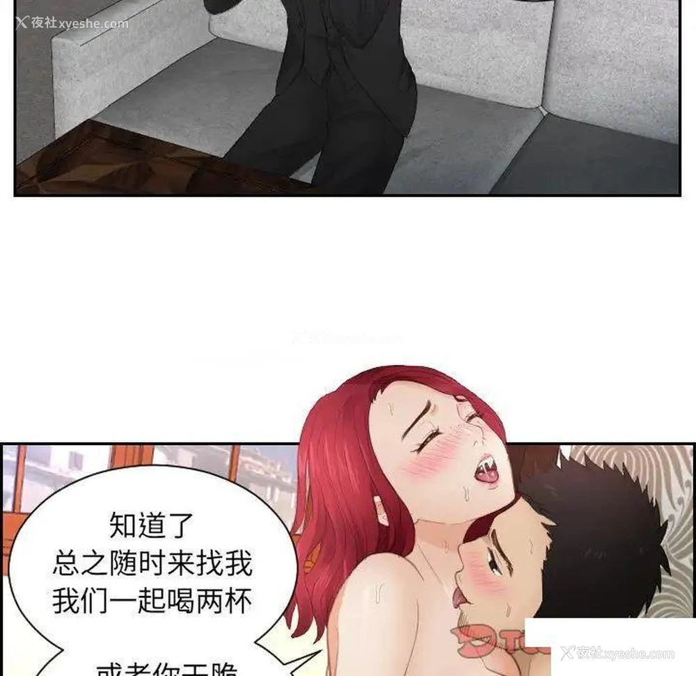 69P - 排忧大师